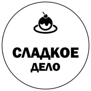 СЛАДКОЕ ДЕЛО