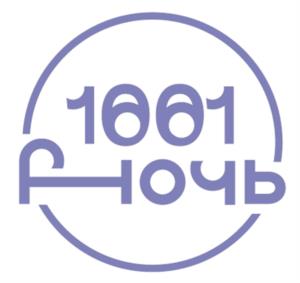 1061 Юочь