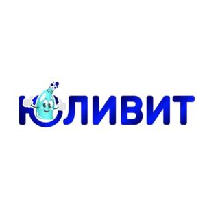 ЮЛИВИТ