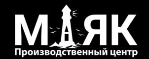 МЯК Производственный центр