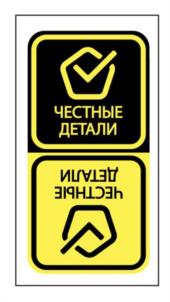 Товарный знак № 1061792