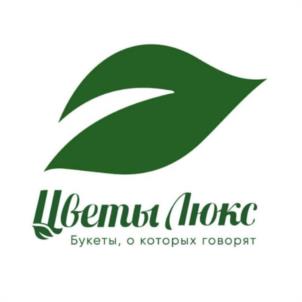 Цветы Люкс Букеты, о которых говорят