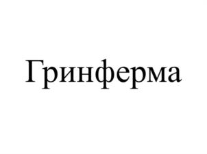 Товарный знак № 1062820