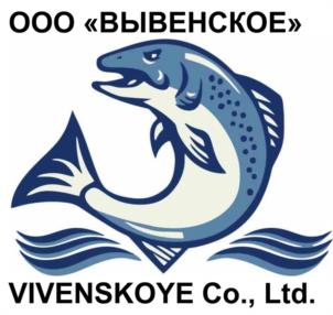 ООО «ВЫВЕНСКОЕ» VIVENSKOYE Co., Ltd.