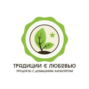 ТРАДИЦИИ С ЛЮБОВЬЮ ПРОДУКТЫ С ДОМАШНИМ ХАРАКТЕРОМ