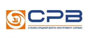 СРВ СТАНКИ СРЕДНЕЙ ВОЛГИ-ИНСТРУМЕНТ-СЕРВИС