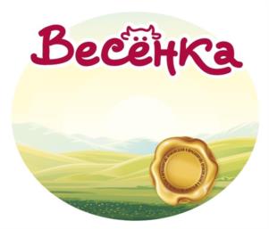 Весёнка