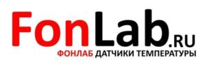 FonLab.RU ФОНЛАБ ДАТЧИКИ ТЕМПЕРАТУРЫ