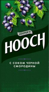 HOOPER'S HOOCH С СОКОМ ЧЕРНОЙ СМОРОДИНЫ