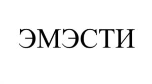 Товарный знак № 1063804