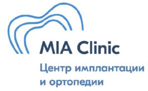 MIA Clinic Центр имплантации и ортопедии
