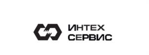 ИНТЕХ СЕРВИС