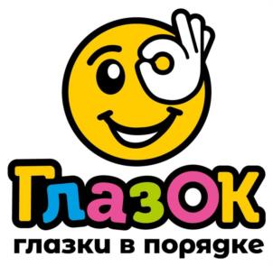 ГлазОК глазки в порядке