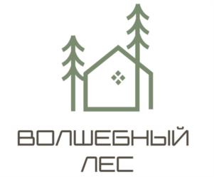 ВОЛШЕБНЫЙ ЛЕС