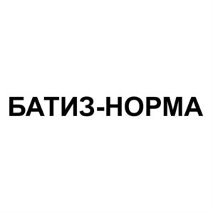 БАТИЗ-НОРМА