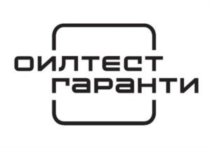 ОИЛТЕСТ ГАРАНТИ