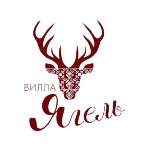 ВИЛЛА ЯТЕЛЬ