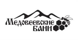 Медовеевские бани