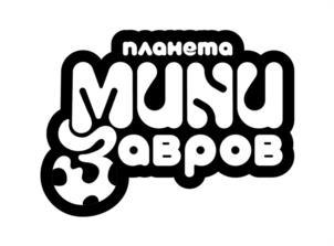планета МУНУ Завров