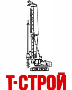 Т-СТРОЙ