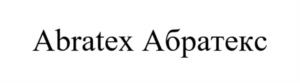 Товарный знак № 1066387