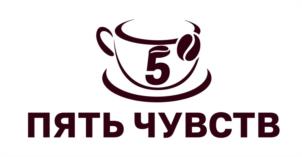 5 ПЯТЬ ЧУВСТВ