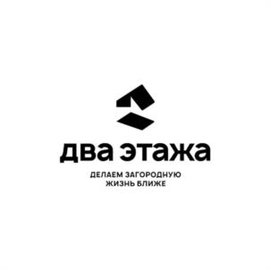 два этажа ДЕЛАЕМ ЗАГОРОДНУЮ ЖИЗНЬ БЛИЖЕ