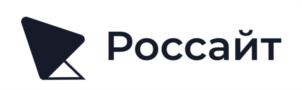 Россайт