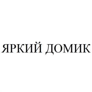 Товарный знак № 1066772