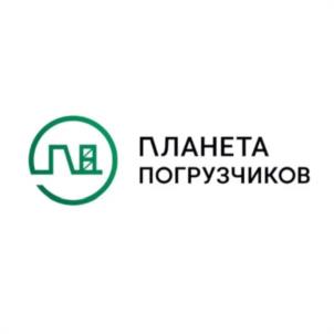 ПЛАНЕТА ПОГРУЗЧИКОВ