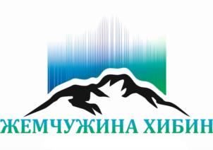 ЖЕМЧУЖИНА ХИБИН