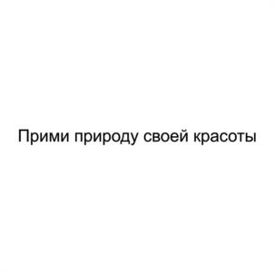 Товарный знак № 1067444