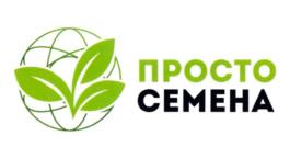 ПРОСТО СЕМЕНА