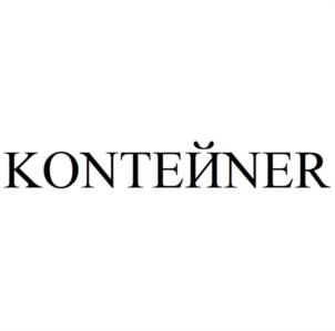 KONTEЙNER