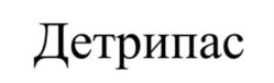Товарный знак № 1068430