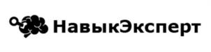 НавыкЭксперт