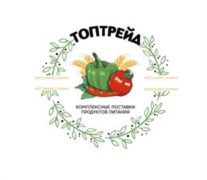 ТОПТРЕЙД КОМПЛЕКСНЫЕ ПОСТАВКИ ПРОДУКТОВ ПИТАНИЯ