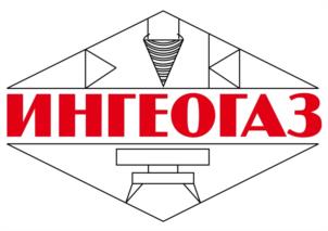 ИНГЕОГАЗ