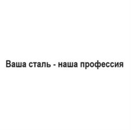 Товарный знак № 1069585