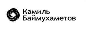 Камиль Баймухаметов