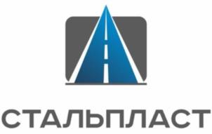 СТАЛЬПЛАСТ
