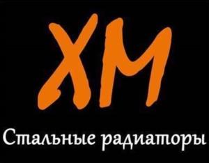 ХМ Стальные радиаторы