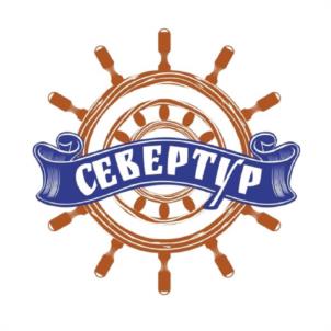 СЕВЕРТУР
