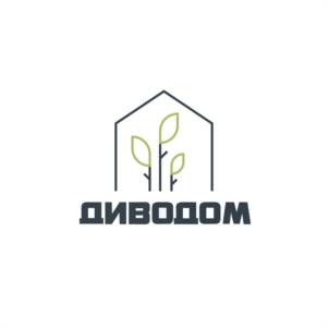 ДИВОДОМ