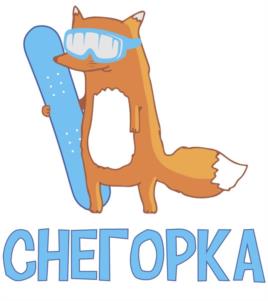 ЧЕГОРКА