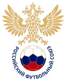 РОССИЙСКИЙ ФУТБОЛЬНЫЙ СОЮЗ