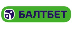 БАЛТБЕТ