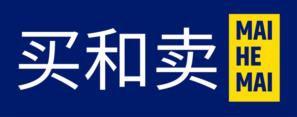 买和卖 MAI HE MAI