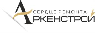 СЕРДЦЕ РЕМОНТА АРКЕНСТРОЙ