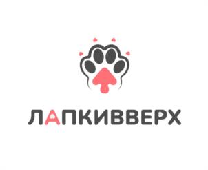 ЛАПКИВВЕРХ